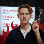 звезда блог-н-ролла