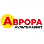 Аврора|Розпродаж товарів