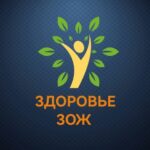 ЗДОРОВЬЕ & ЗОЖ