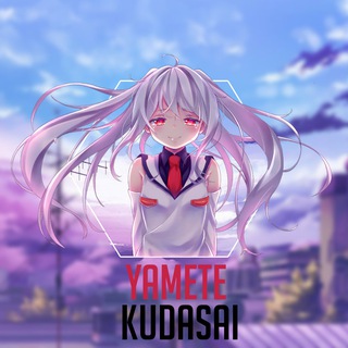 🎄 Yamete Kudasai️ 2.0 🎄