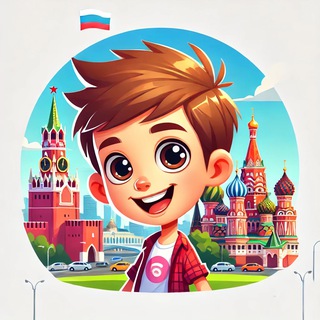Москва с детьми