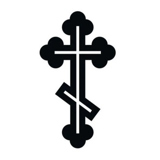 Я Православный