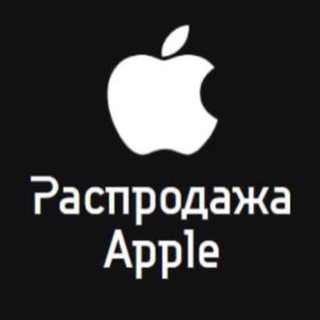 Распродажа APPLE 🍎