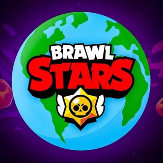 Мир Brawl Stars