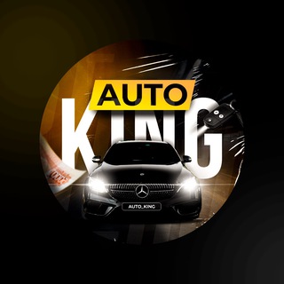 AUTO_KING LIVE