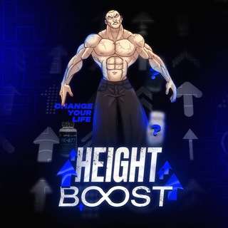 HEIGHT BOOST