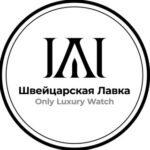 Швейцарская Лавка