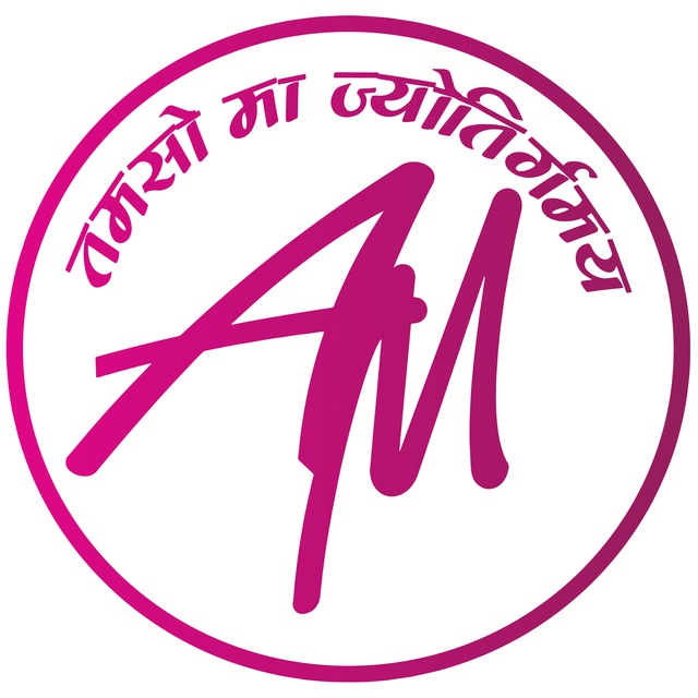 Adhyayan Mantra अध्ययन मंत्र