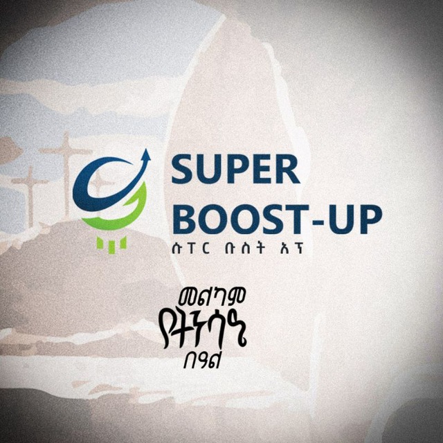 Super Boost-up/Beleqet Acad.