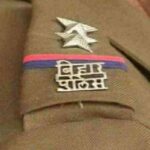 Bihar Daroga SI Police BSSC