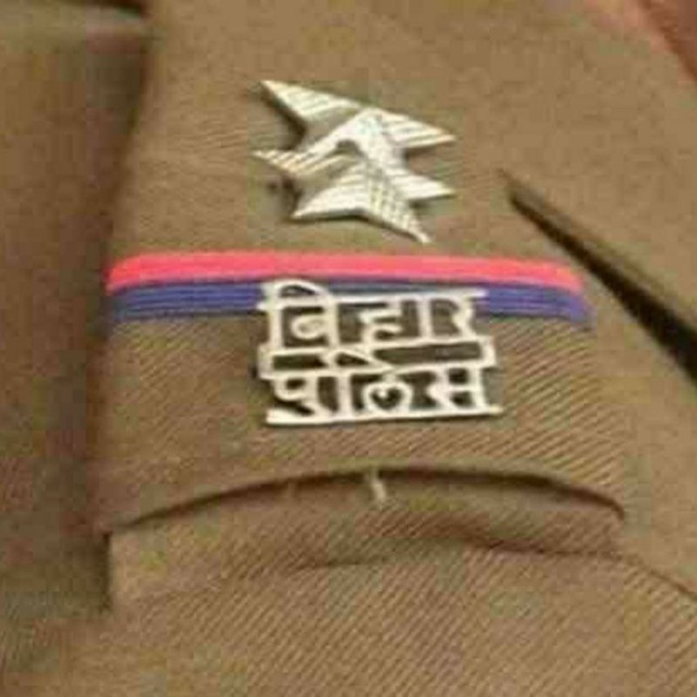 Bihar Daroga SI Police BSSC