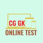 CGPSC CGVYAPAM TEST