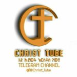 CHRIST TUBE - ETH🇪🇹