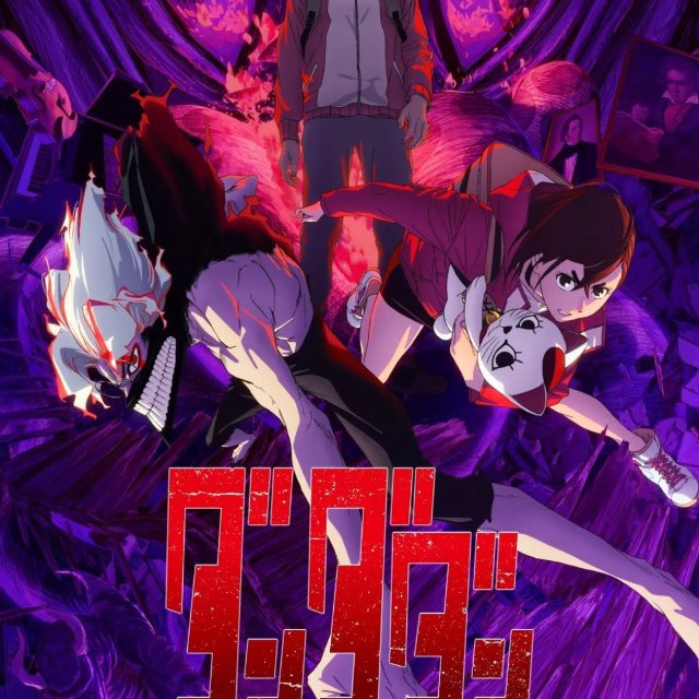 DANDADAN Saison 2 VF🇫🇷