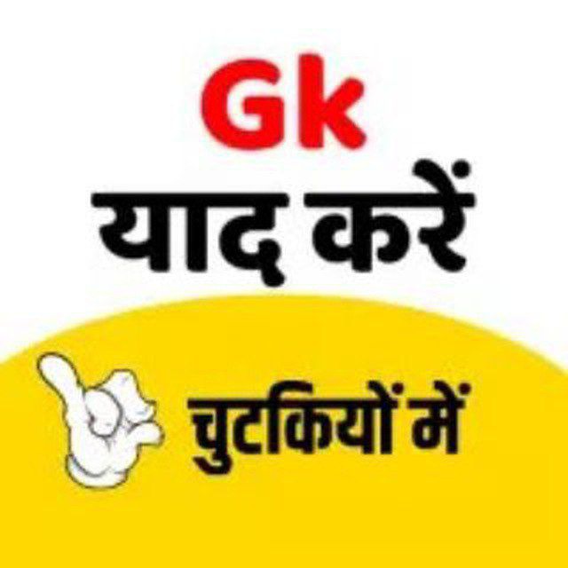 Gk TRICKS ™