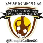 ኢትዮጵያ ቡና ህዝባዊ ክለብ