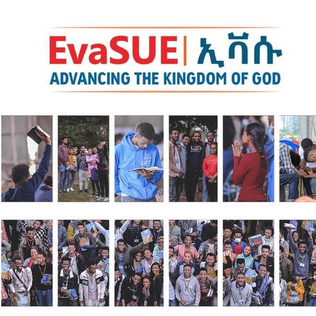 EvaSUE |ኢቫሱ