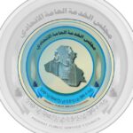 مجلس الخدمة العامة الاتحادي