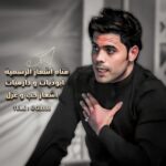 شعر ، غزل ، حب ، ابوذيات ، دارميات
