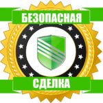 Г⃨А⃨Р⃨А⃨Н⃨Т⃨ С⃨Е⃨Р⃨В⃨И⃨С⃨