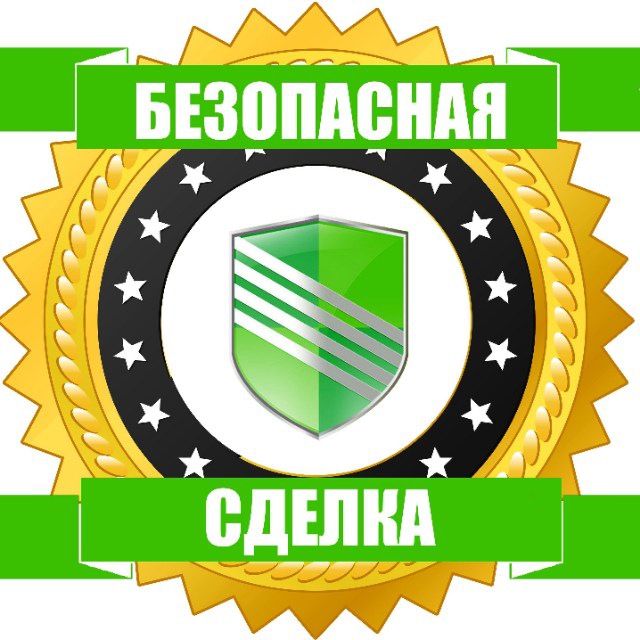 Г⃨А⃨Р⃨А⃨Н⃨Т⃨ С⃨Е⃨Р⃨В⃨И⃨С⃨