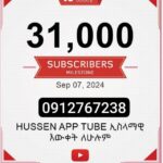 HUSSEN APP TUBE ኢስላማዊ አፖችን ማውረጃ