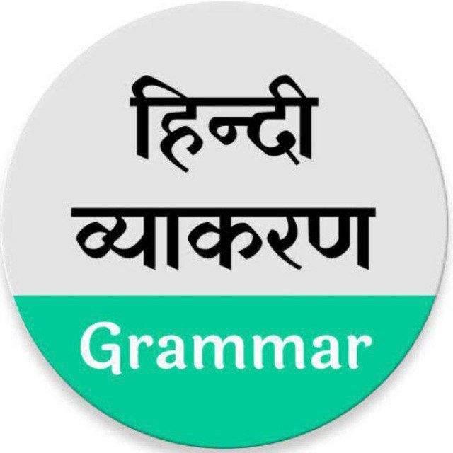 Hindi Grammar UGC NET JRF For MP TET TGT PGT CSIR SI, STET, UPTET, CTET | UPSC SSC BPSC CURRENT AFFAIRS GK GS हिंदी व्याकरण |