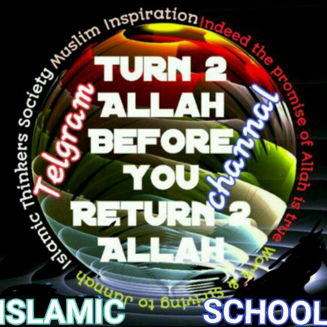ISLAMIC SCHOOL