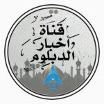 جامعة الملك فيصل 💠 دبلوم