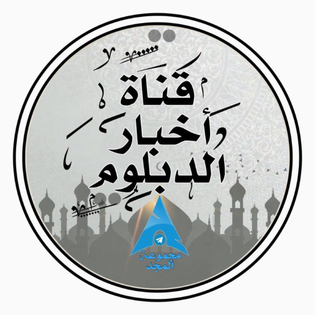 جامعة الملك فيصل 💠 دبلوم