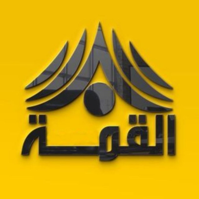 القمة وظائف فرص عمل مندوبين