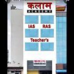 Kalam Academy Jaipur Class Time Table