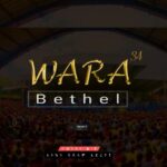 ማራናታ.....MARANATHA😍