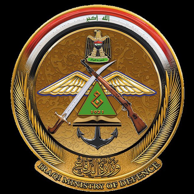 وزارة الدفاع العراقية