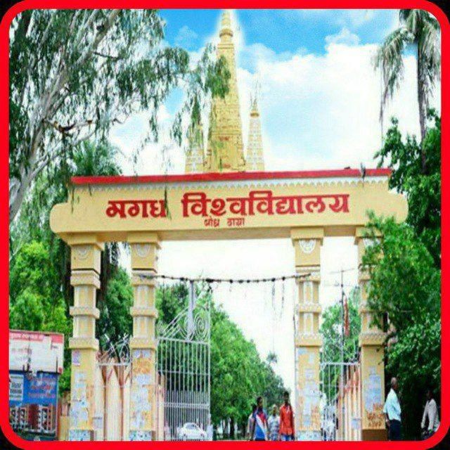 Magadh University Unofficial || Magadh University News || Magadh University Bodhgaya || Magadh University info || Magadh Update