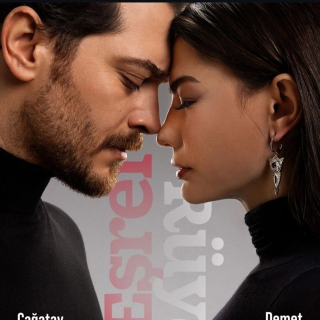 МЕЧТА ЭШРЕФА