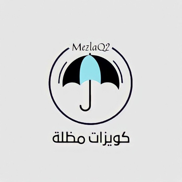كويزات مظله | قدرات