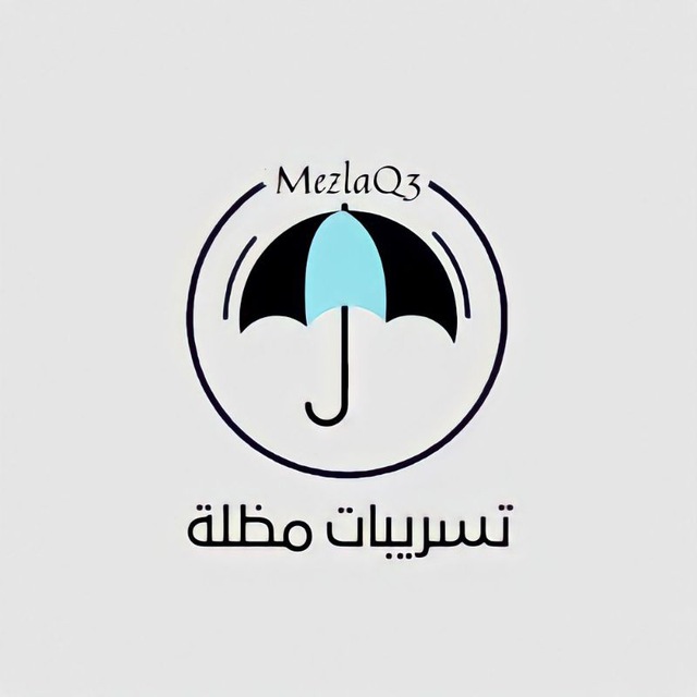 تسريبات مظله - قدرات