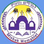 ምስባክ ወማኅሌት