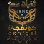 free internet | ثغرات مصر