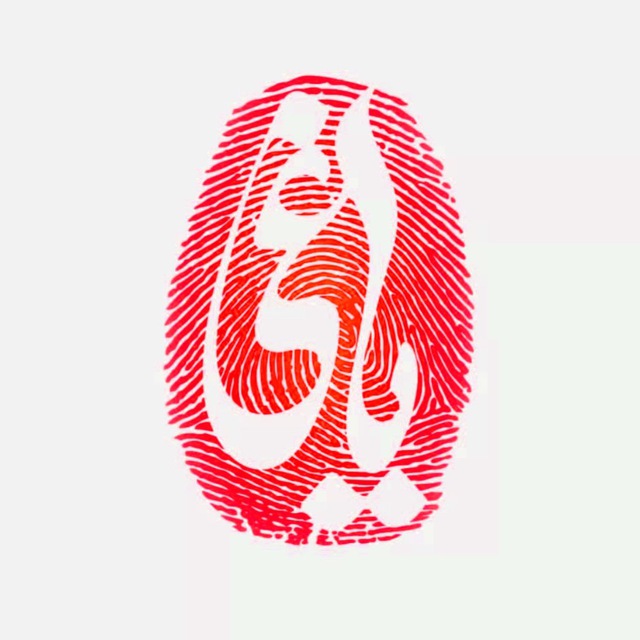 پیشگویِ یاغی ||| Yaaqi