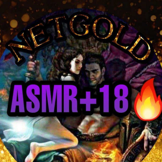 NETGOLD_ASMR +18🔥