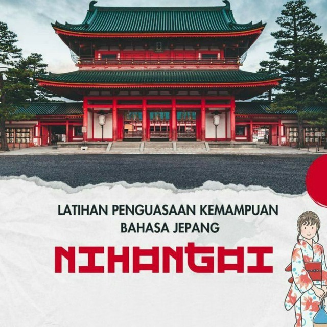 💬 Belajar Bahasa Jepang 『日本語彙』🇯🇵