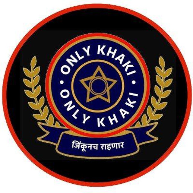 👮 ONLY_KHAKI 🚔®️