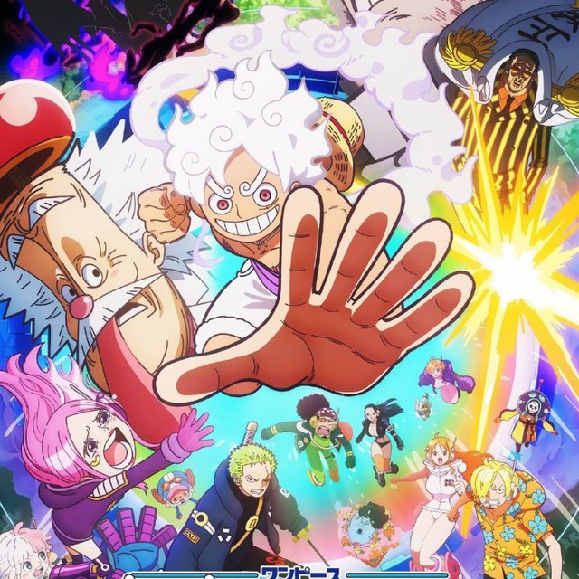 One Piece VF & VOSTFR