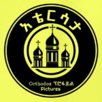 አቴርሳታ ፕሮፋይል Pictures