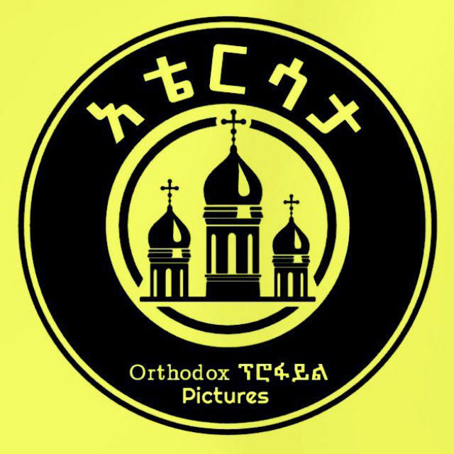 አቴርሳታ ፕሮፋይል Pictures