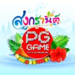 PG.GAME
