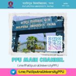 Patliputra University PPU 🇮🇳