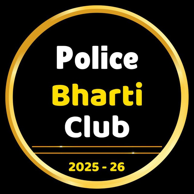 🚨 पोलीस भरती - Police Bharti Club